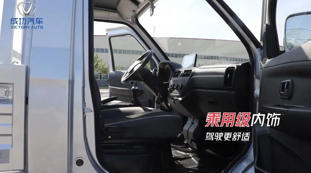 星空网页版乘用级内饰.jpg