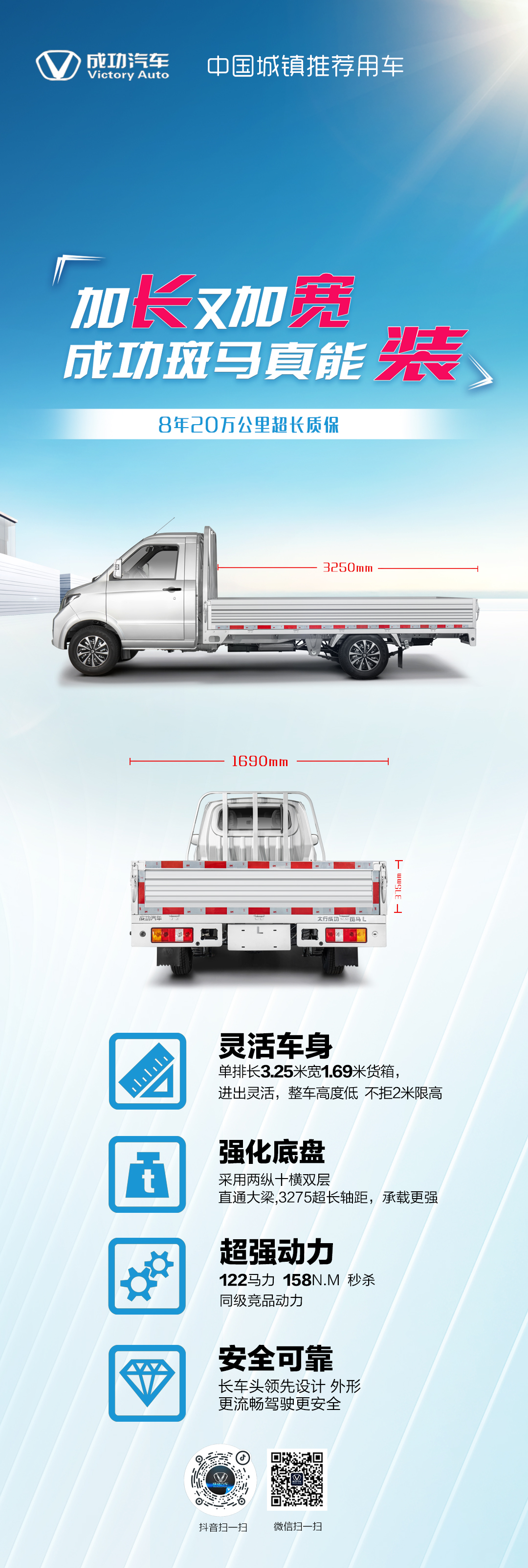 加长加宽型星空网页版.jpg