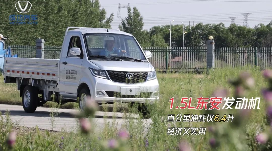 星空网页版加长版东安发动机.jpg