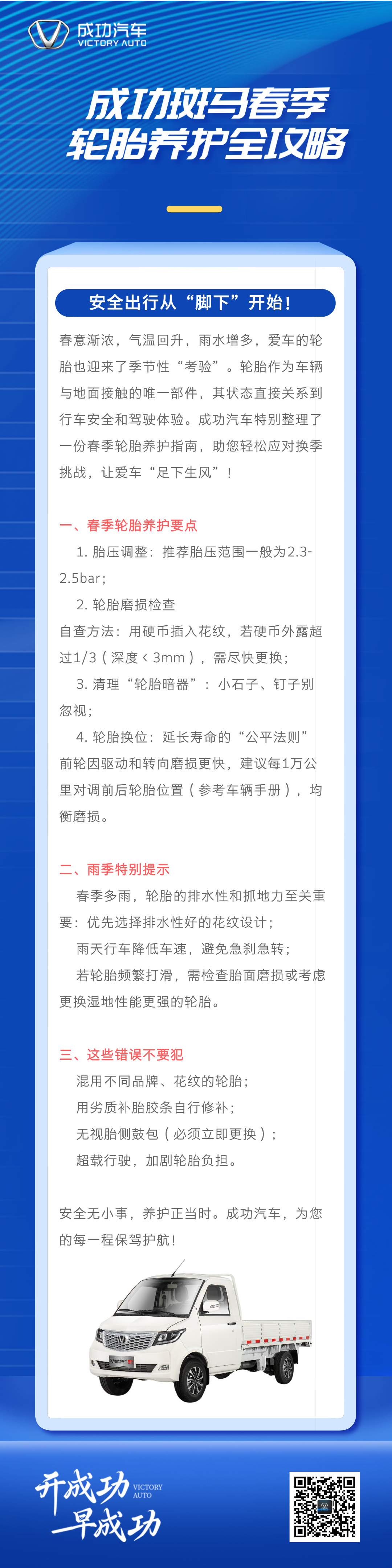 未命名__2025-03-24+13_39_43.png