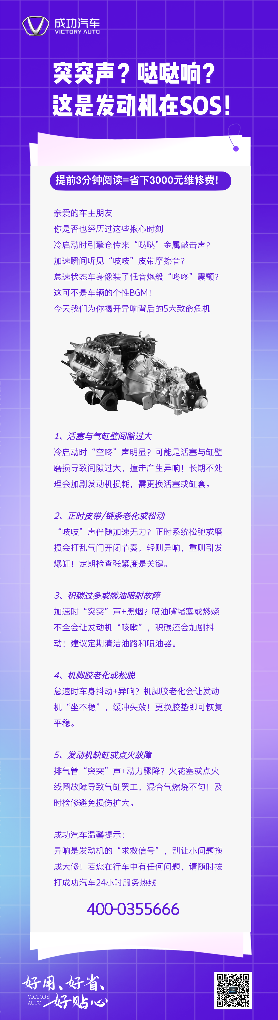 未命名__2025-03-25+14_13_29.png