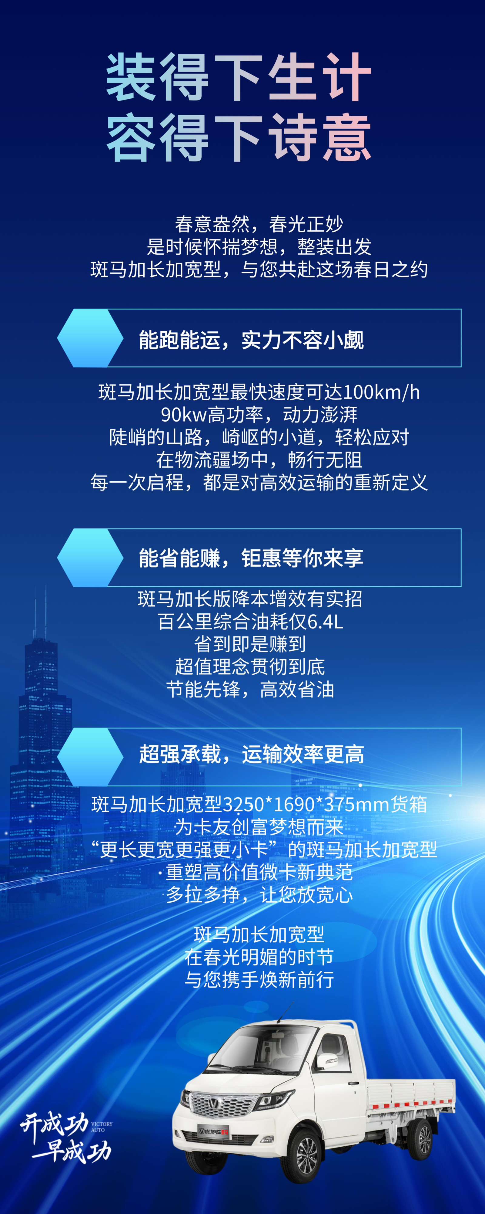汽车活动促销活动易拉宝__2025-04-14+14_36_04.jpg