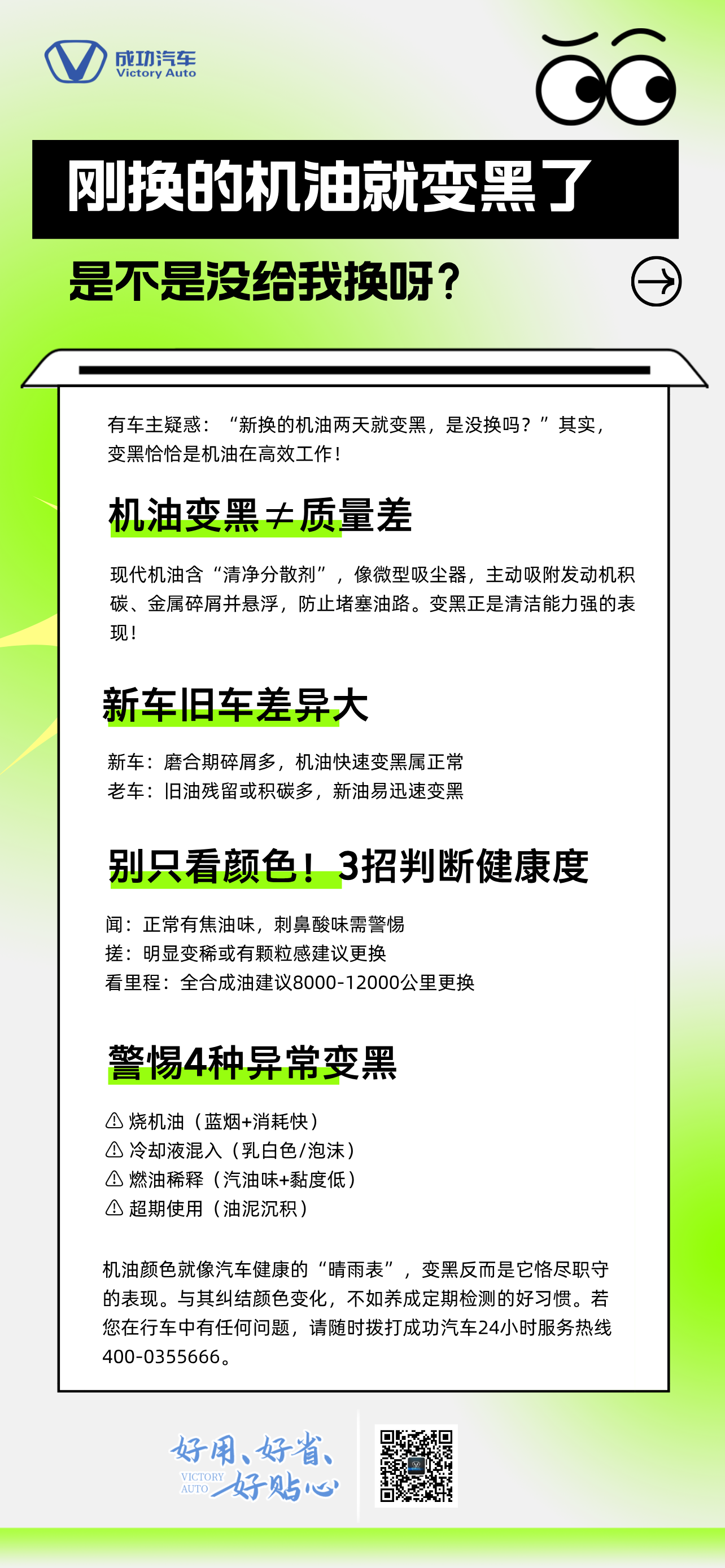 未命名__2025-04-23+15_57_56.png